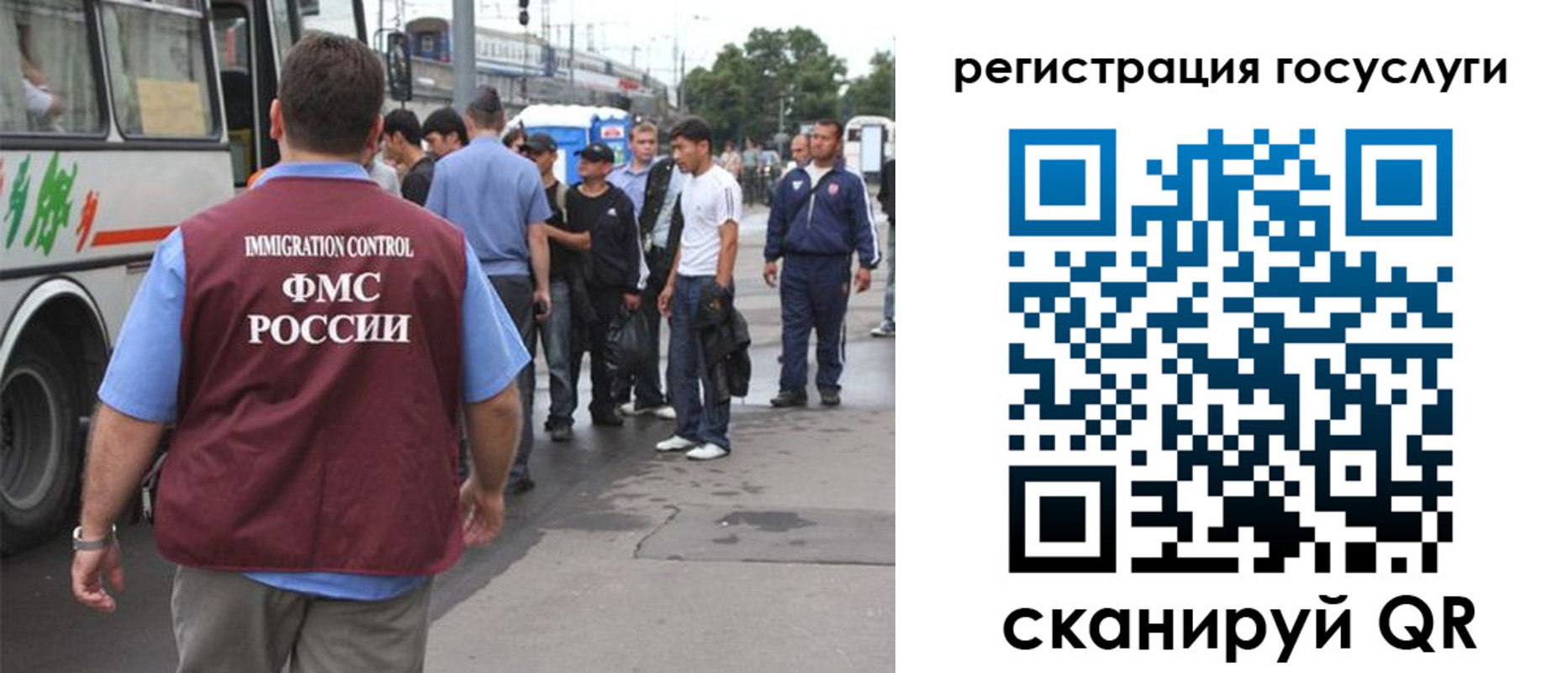 временная прописка в Искитиме
