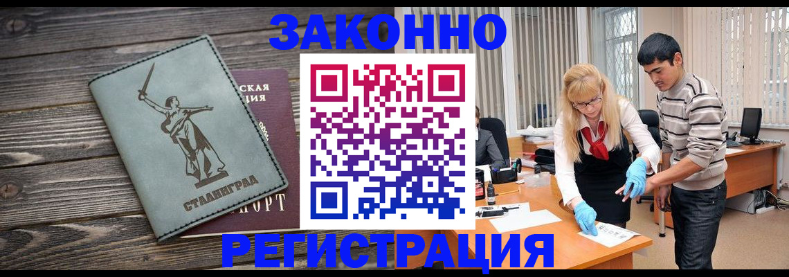 пропишу в квартире в Искитиме