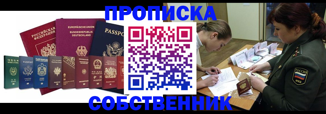 регистрация для дет. сада в Искитиме